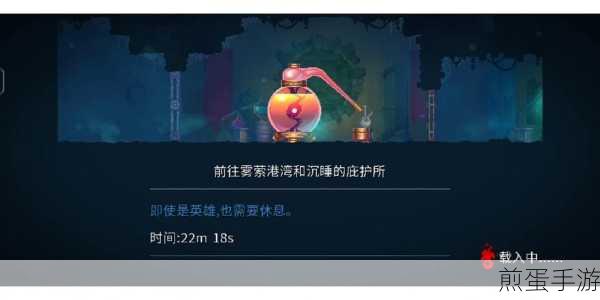 重生细胞游戏中祭坛作用及详细使用攻略全揭秘