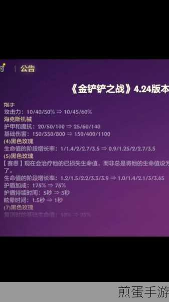 金铲铲之战,揭秘高效获取莫甘娜的策略