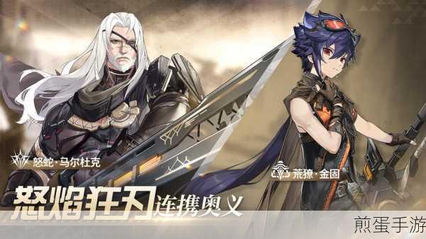 深空之眼荒獠金固技能介绍，热门游戏角色技能大揭秘