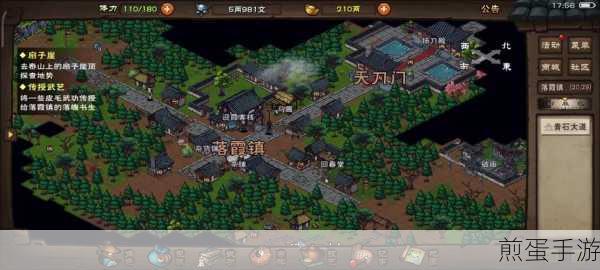烟雨江湖南阳渡支线任务消灭狼群攻略,如何在江湖中战胜群狼,掌握这些技巧你就是江湖王者