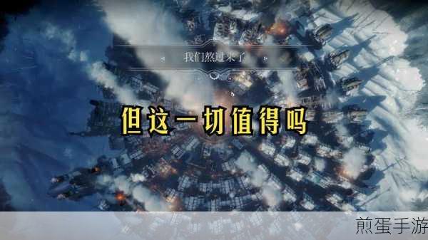 冰汽时代新篇开启,重大更新震撼来袭