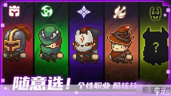 元气骑士,机器人角色深度解析,强度与实用性并存