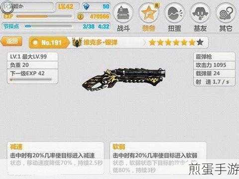 崩坏 3 热能切割刃武器属性全方位深度解析与实战攻略，燃爆游戏圈的神器