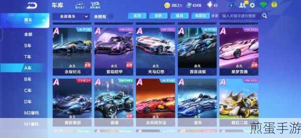 QQ飞车手游,揭秘银河战舰获取成本
