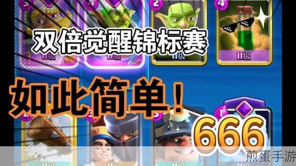 皇室战争滚木矿工套，天梯5K杯与锦标赛12胜实战心得