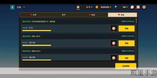 坎公骑冠剑觉醒石获取全攻略
