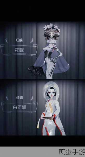 第五人格红蝶溜法技巧深度揭秘