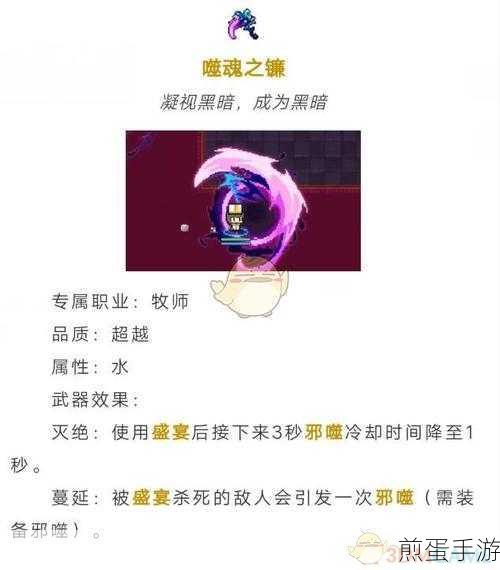 我的勇者冰寒之钥，法师专属武器的强度解析与攻略