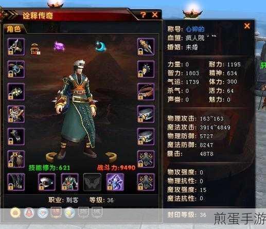 轩辕传奇手游刺客怎么连招刺客技能连招技巧，成为顶尖刺客的必备秘籍