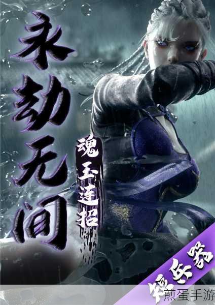 永劫无间武器匕首怎么连招永劫无间匕首连招技巧,成为高手的必备秘籍