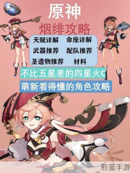 原神陈旧的笔记任务全流程攻略与详细做法，让你轻松通关的秘籍