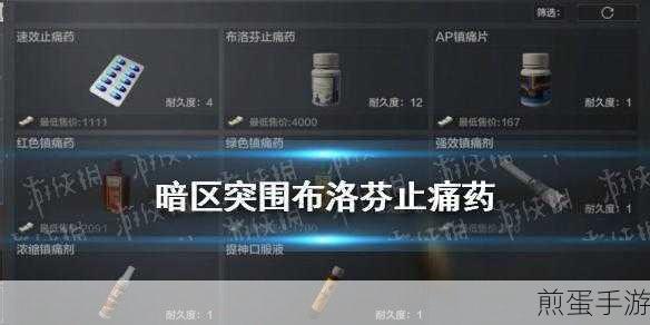 最强蜗牛瓦特蒸汽机怎么获得，热门游戏道具获取秘籍