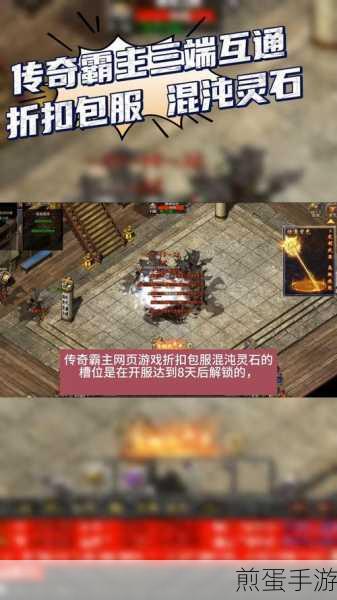 传奇霸主哪个职业更适合新手,2024 最新职业分析与推荐,新手必看秘籍