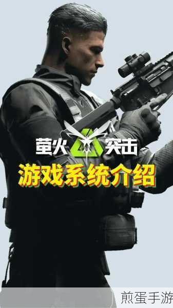 萤火突击宠物系统解析,选择最佳伙伴,攻略全解析,带你玩转游戏新宠