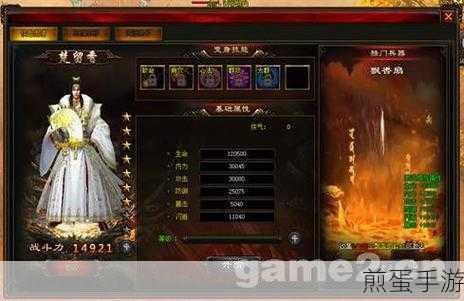楚留香游戏中三龄淡竹详细获取攻略及技巧方法全面解析,成为游戏王者的必备秘籍