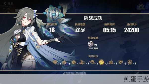 崩坏 3 希娜乐土武器流深度攻略,解锁最强战斗阵容的终极秘籍,成为游戏王者的必看指南