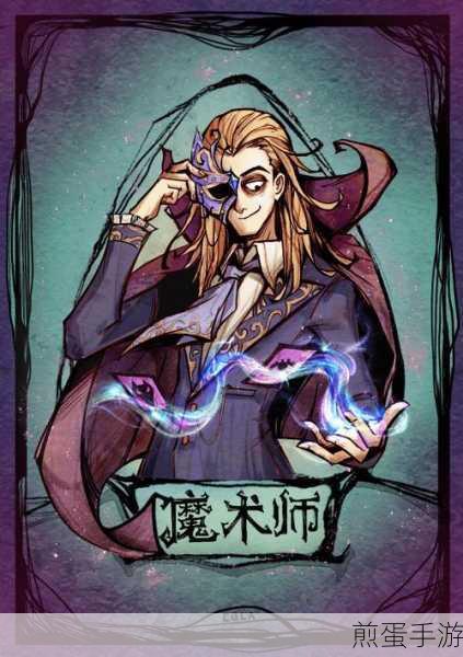 天天狼人杀女巫玩法全都是套路分析,狼人杀里的魔法女神如何掌控全局