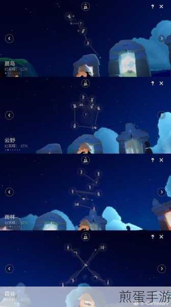 Sky光遇第一章晨岛通关技巧分享,震惊!全网最详细攻略