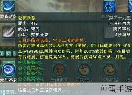 口袋妖怪黑2中有哪些降命中率的技能，游戏秘籍大揭秘