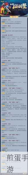 梦幻西游手游化生助战怎么样新三大助战定位详解，深度剖析化生助战的魅力与策略