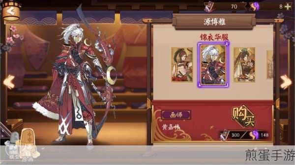 阴阳师源博雅乐逐飞墨,获取途径大揭秘,热门玩法全知道
