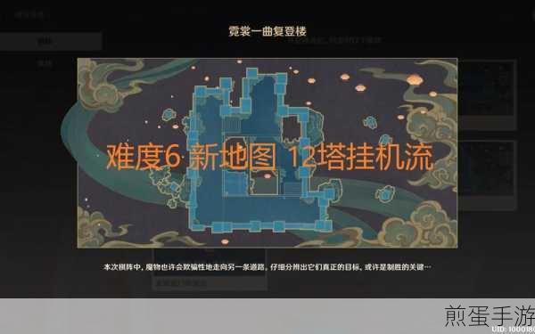原神机关棋谭攻略第十关机关棋谭燕双来通关图文详解，爆款游戏秘籍大揭秘