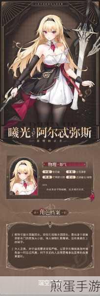 深空之眼修正模式进入方法_深空之眼修正模式怎么进入,游戏秘籍大揭秘