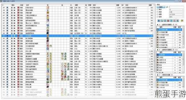 怪物猎人GU中文设置全攻略,轻松玩转语言切换