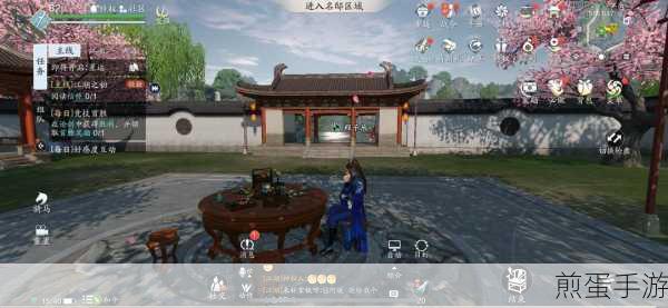 天涯明月刀手游安居乐业任务怎么完成安居乐业引导在哪,成为游戏高手的秘诀