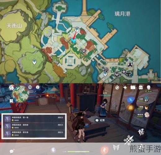 原神神霄折戟录收集攻略原神神霄折戟录位置大全，成为游戏大神的必备秘籍