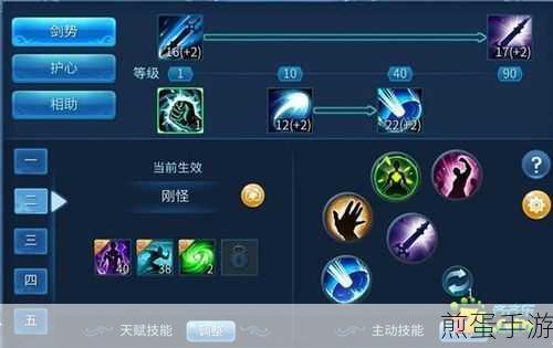 倩女幽魂手游侠客技能如何搭配侠客技能搭配推荐,成为游戏王者的秘诀