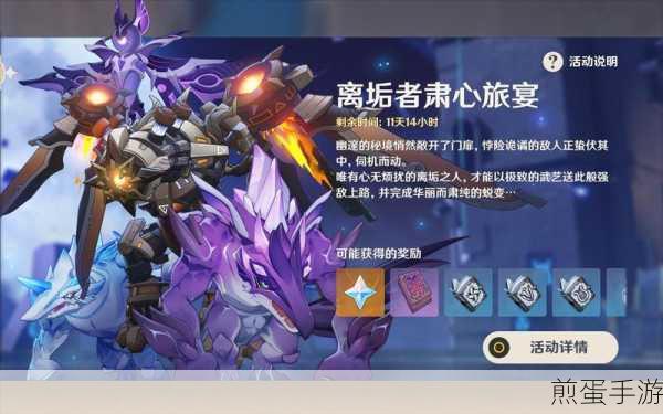 原神虔心炽火坚钢万劫,畅玩秘籍大揭秘