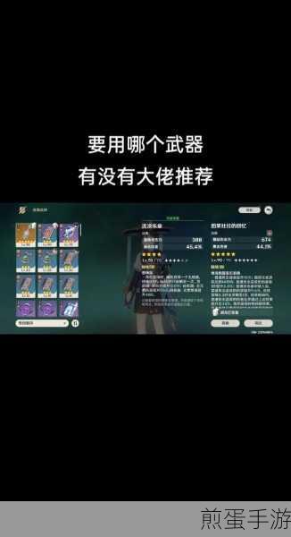 原神图莱杜拉的回忆怎么样,成为游戏焦点的神器