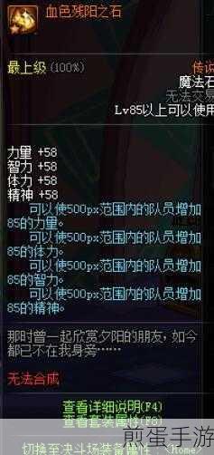 dnf 气吞山河图怎么没任务出来:背后的原因及解决办法