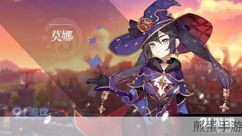 原神无人之家任务攻略,无人之家任务怎么过,成为游戏大神的必备秘籍