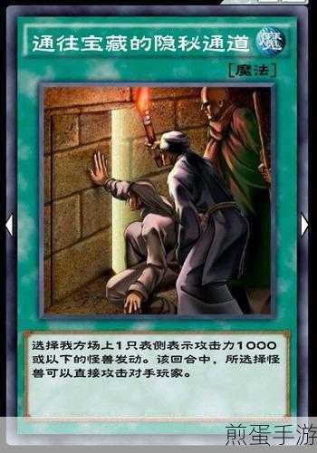 游戏王决斗链接深度解析,贝卡斯刷分秘籍与高效速刷策略