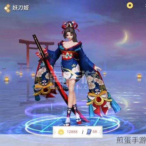 决战平安京,揭秘妖刀姬元意识解码皮肤价格