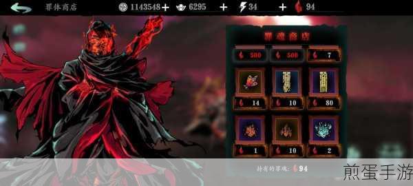 老司机带路影之刃2最强萌新攻略，带你玩转游戏新境界