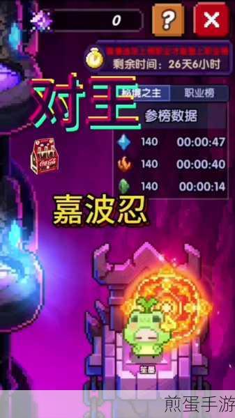 揭秘我的勇者秘境,层数与装备掉落等级全攻略
