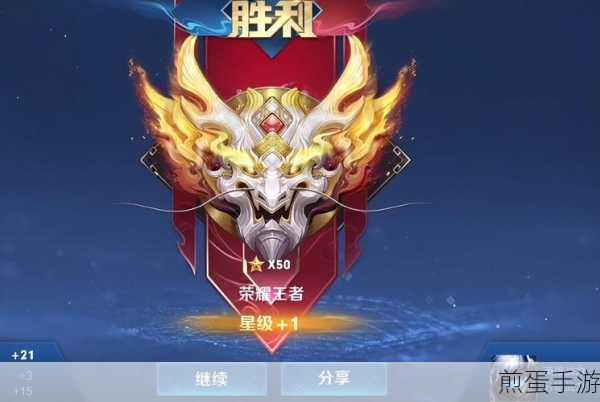 王者荣耀最新赛季,谁将成为电竞舞台上的闪耀之星?