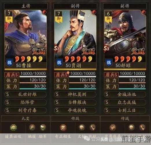 三国志战略版四星群弓阵容推荐朱_张任黑科技战法兵书搭配,带你玩转冷门阵容,称霸三国战场