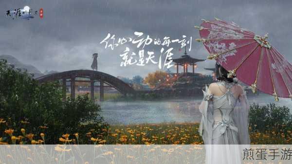 天涯明月刀手游曾慕多情奇遇怎么做曾慕多情奇遇攻略,带你玩转江湖情