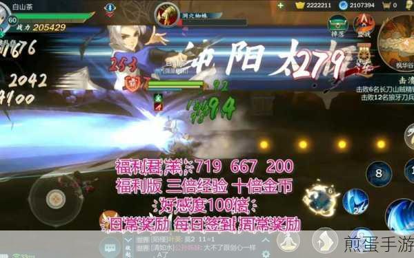 剑网3指尖江湖,七秀九州隐支线全攻略