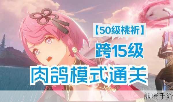 鸣潮游戏深度解析,温泉大冒险任务图文全流程详细介绍攻略,让你轻松通关