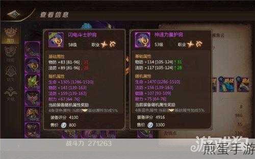 我叫MT4深度攻略,教廷理事监狱副本冲榜秘籍