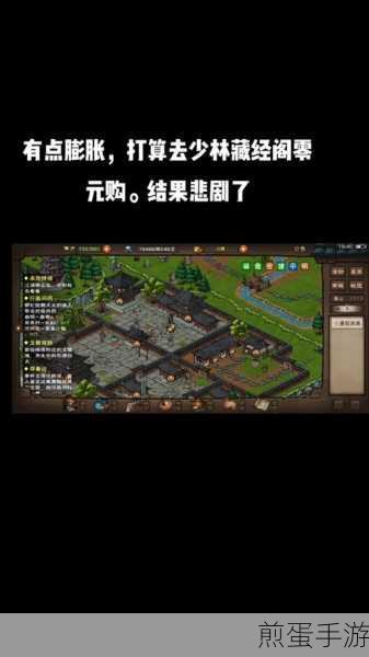 烟雨江湖藏经阁探秘，秘籍残页成首选目标