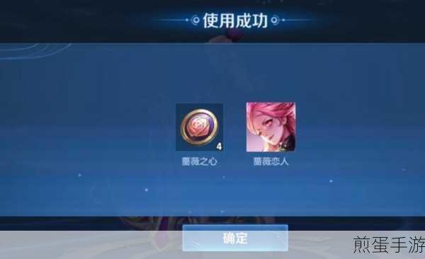 王者荣耀2020迎新雪球获取全攻略