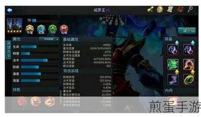 乱斗西游金翅大鹏,装备经文搭配全攻略
