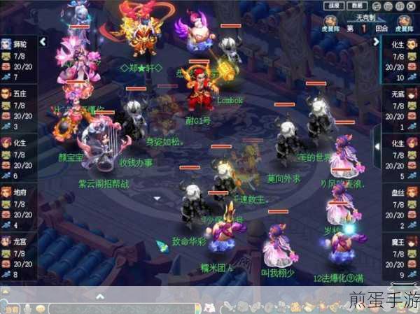 梦幻西游，魔化生配大唐加点全攻略
