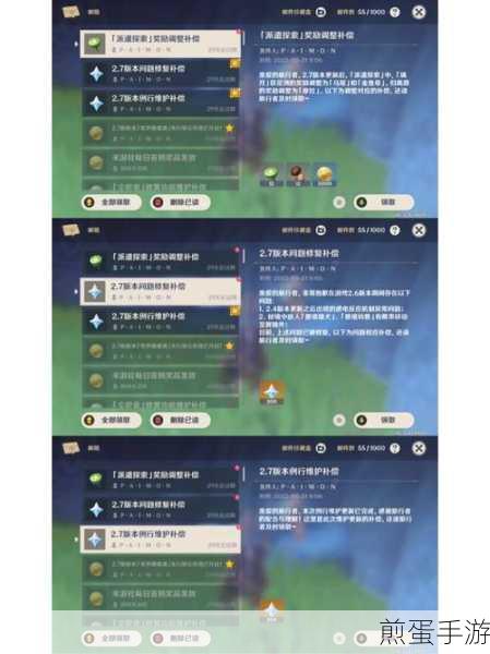原神创世结晶轻松换原石，详细攻略大揭秘